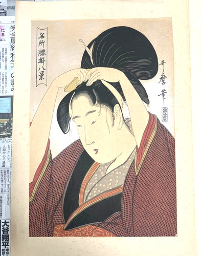 Ancienne estampe japonaise sur