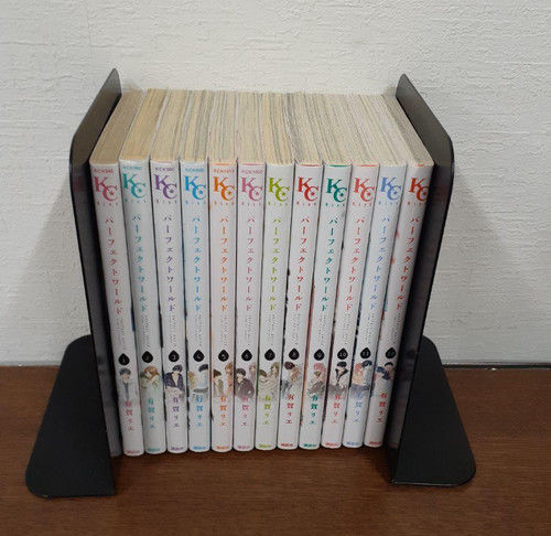 Perfect world japanese - world, ver