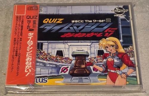 Quiz marugoto the world - quiz, 2