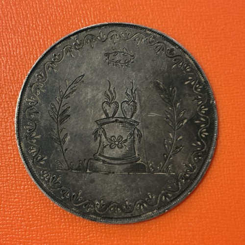 Rare médaille mariage - rare,