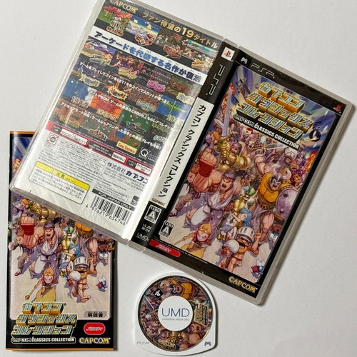 Psp capcom classics collection - psp,