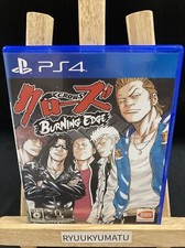 Crows BURNING EDGE PlayStation 4 PS4 BANDAI CAMCO Jeu Vidéo Japon Occasion F/S