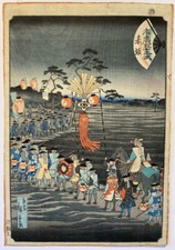 Hiroshigé II, 53 stations of