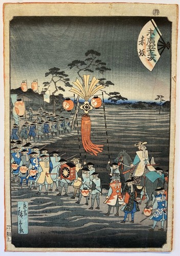 Hiroshigé stations of - ii,,