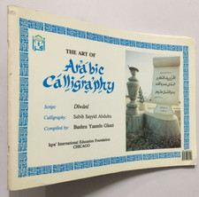 Ghazi, Bushra Yasmin : L'Art De La Calligraphie Arabe - Diwani Par Sabih Sayyid