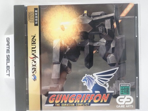 Gungriffon sega saturn import - gungriffon,
