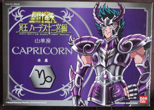 saint seiya Capricorne surplis hades vintage chevalier du zodiaque Bandai HK