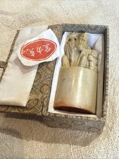 COFFRET SCEAU CACHET CHINOIS