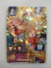 Carte Super Dragon Ball Heroes UGM7-015 UR Ultimate Rare Goku vs Broly DBH DBZ