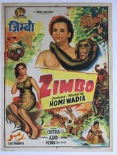 Affiche bollywood 1958 - affiche,
