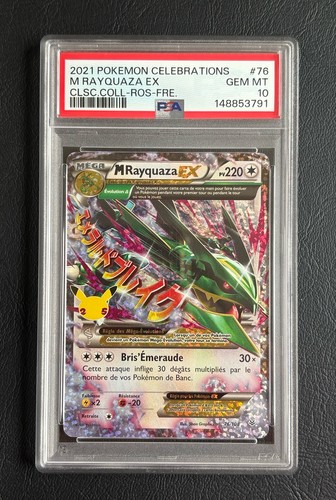 Carte pokemon eb07 5 - carte, eb07.5