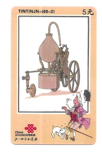 Rare carte telephonique - carte,