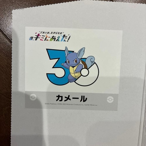 Pokemon 30th anniversary - 30th,