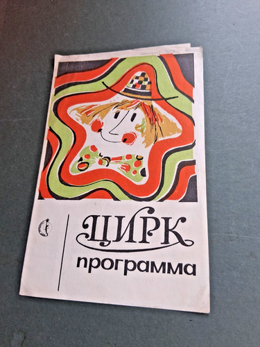 1971 sept leningrad - 1971, sept.