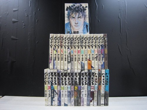 Vagabond vol set complet - vagabond,