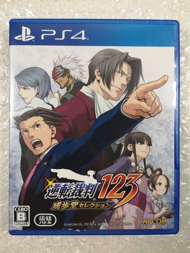 Gyakuten saiban 123 naruhodo - saiban,