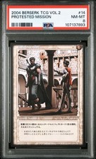 PSA8 2004 BERSERK TRADING CARD