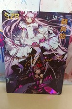 Card Goddess STORY SZR