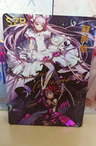 Card goddess story szr - story,