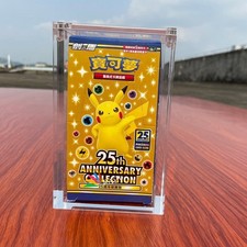 Pokémon 25th Anniversary