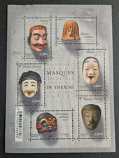 FRANCE - FRANCIA - PLANCHE DE