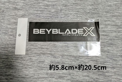 Beyblade logo sticker - x,