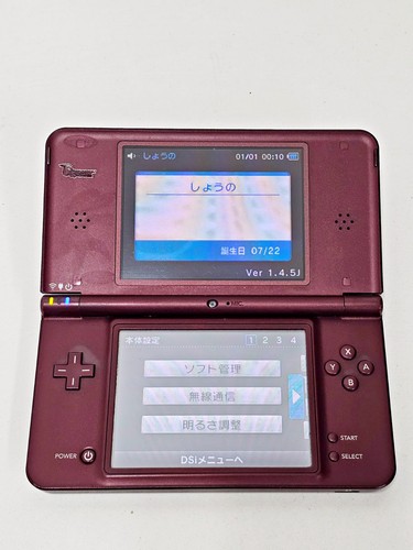 Nintendo dsi console - console, wine