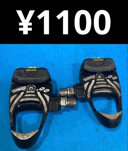 Look binding pedal pp396 - look,