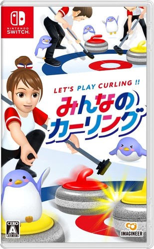 Imagineer minna curling - imagineer,