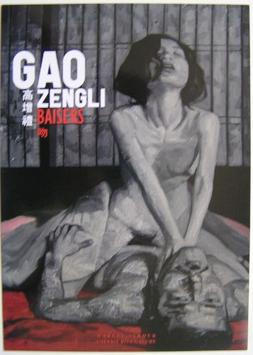 Gao zengli carton - gao, d