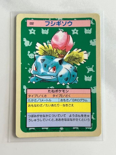 Carte pokemon top - carte,