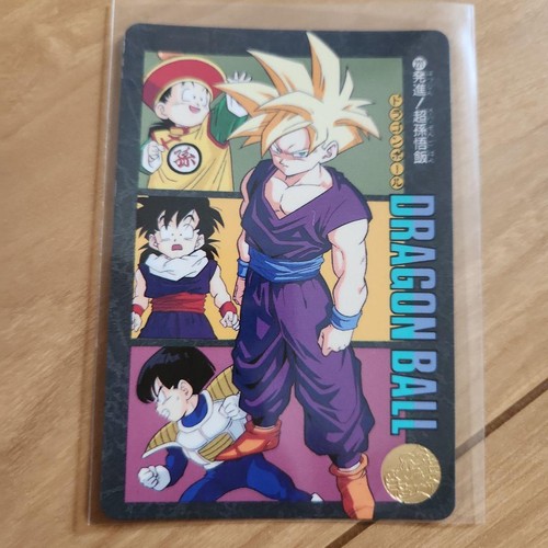 Dragon ball visual adventure - ball,