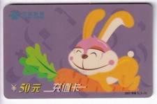  ASIE TELECARTE / PHONECARD 