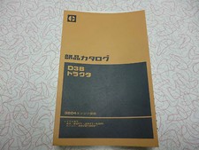 Cat D3B Parts manual