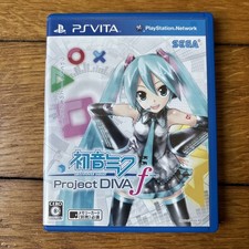 Jeu Hatsune Miku Project Diva