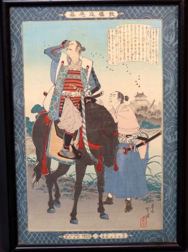 Japon 19ème belle - 19ème,