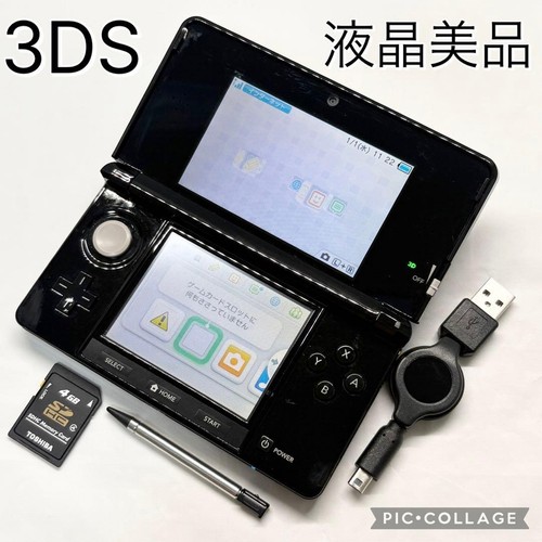 Console nintendo 3ds - console,