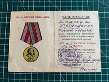 URSS CERTIFICAT DE LA