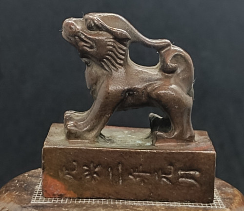 Ancien sceau sculpture - , en