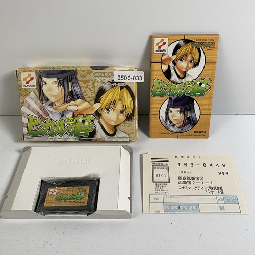 Gameboy advance hikaru go - hikaru,