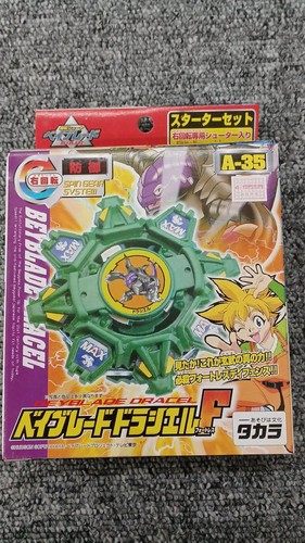 Takara unopened beyblade - takara,