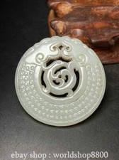 2.2" Old Chinese Natural Hetian Jade Carve Double Dragon Amulet Pendant