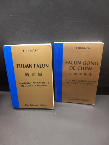 Falun gong chine zhuan - gong,