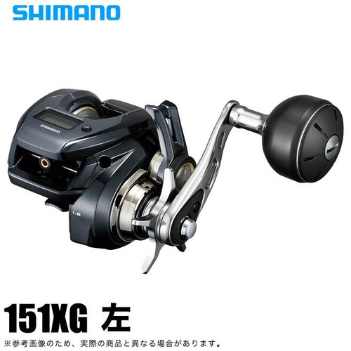 Poignée gauche shimano - poignée,