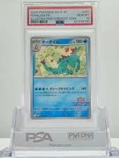 PSA 10 FERALIGATR 241/SV-P