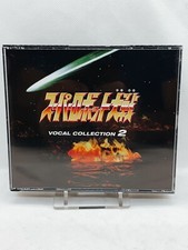 Super Robot Wars Vocal
