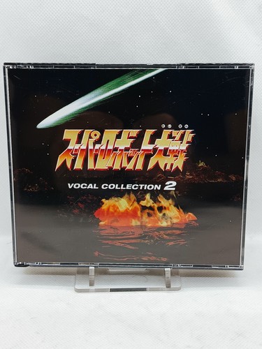 Super robot wars vocal - wars,
