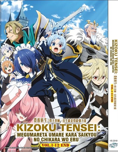 Dvd anime japonais - japonais, kizoku