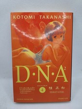 DNA 2 : KATSURA MASAKASU -