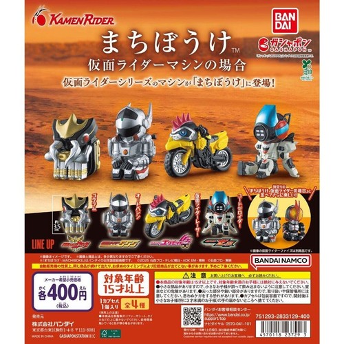 Mini figurine kamen - figurine,